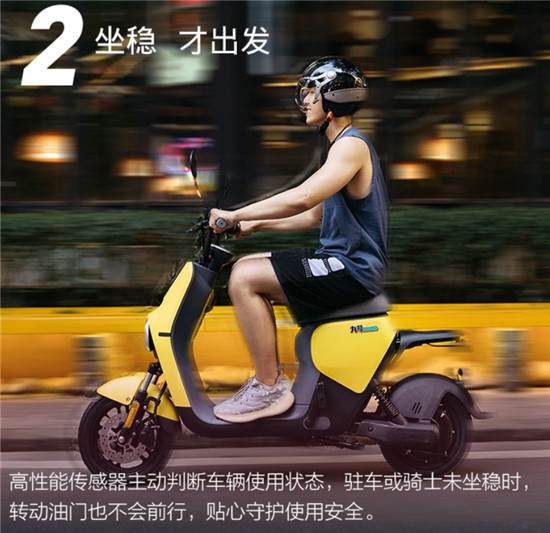 魯大師電動車智能化測評第11期