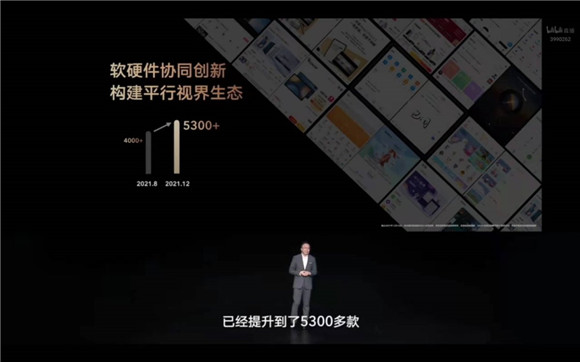 情人節(jié)送“愛的禮物“，榮耀平板V7系列聯(lián)合釘釘上線獨(dú)家功能