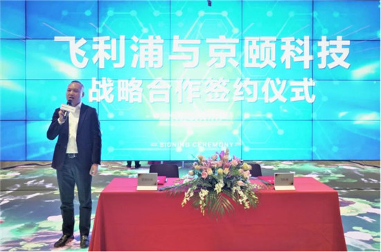 強(qiáng)強(qiáng)聯(lián)合，共創(chuàng)未來 