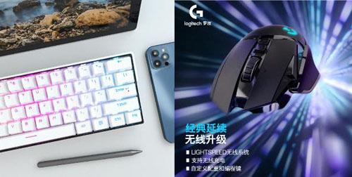 京東品質(zhì)文具鍵鼠3件7折 助你開(kāi)學(xué)開(kāi)工效率加倍