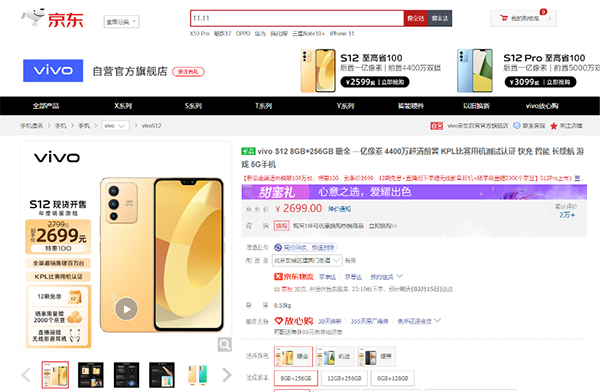 “拍月亮”大賽這幾款手機必備 元宵節(jié)晚會逛京東最高能領(lǐng) 2022元紅包