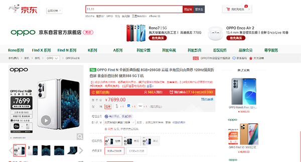 “拍月亮”大賽這幾款手機必備 元宵節(jié)晚會逛京東最高能領(lǐng) 2022元紅包