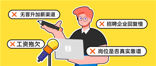 靈活就業(yè)者如何更有干勁兒？——青團社「靈工管家」助力靈工權(quán)益保障