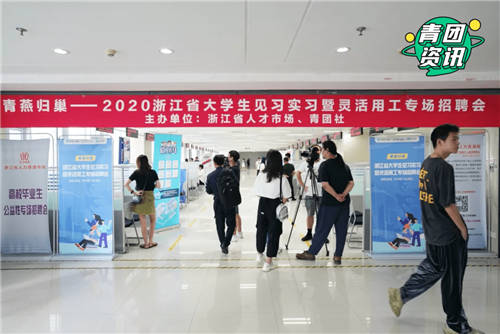 靈活就業(yè)者如何更有干勁兒？——青團社「靈工管家」助力靈工權(quán)益保障