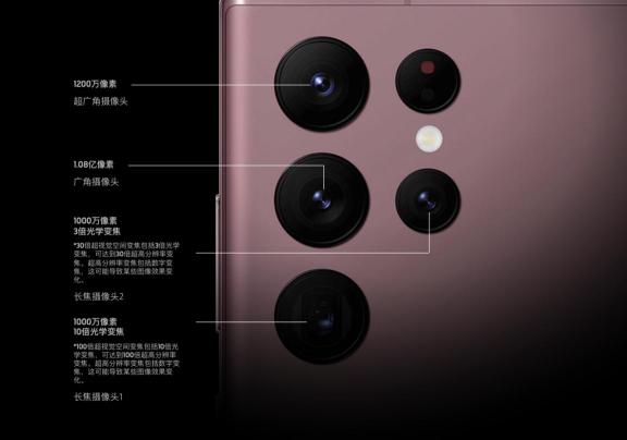 三星Galaxy S22 Ultra續(xù)寫業(yè)界傳奇 集時(shí)尚美學(xué)與前沿科技于一身