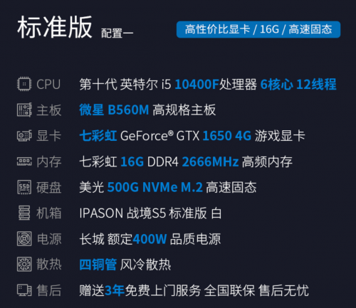 開學季電腦主機購置攻略：注意三個要點，杜絕常見套路