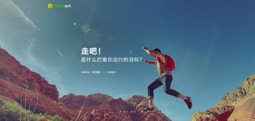 情人節(jié)消費(fèi)要理智，360借條助力培養(yǎng)健康消費(fèi)觀