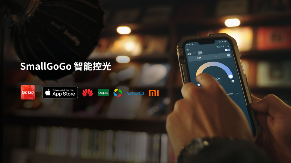 斯莫格發(fā)布RC 120 系列點(diǎn)光源影視燈和多款附件，點(diǎn)亮夢想，見所未見