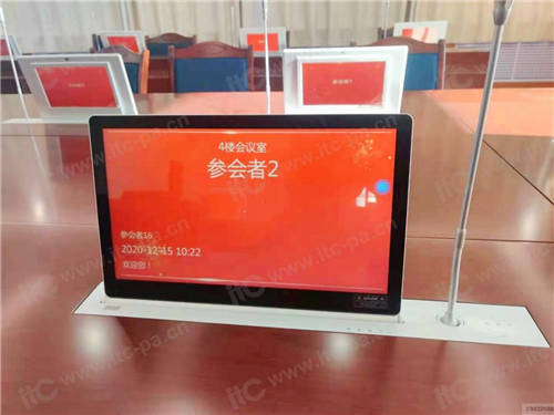 一網(wǎng)共享，互聯(lián)互通！保倫電子itc會議系統(tǒng)助力甘肅省某市縣打造雪亮工程！