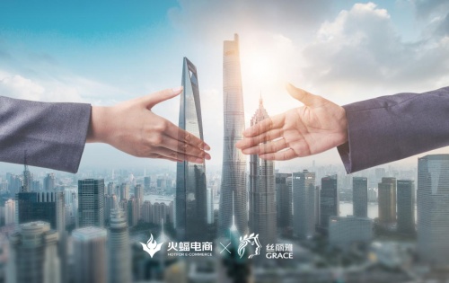 火蝠電商合作品牌實(shí)現(xiàn)“開門紅”，持續(xù)爆倉制造成功出圈