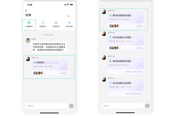 年都過完了，那個「年后再說」的團隊計劃是時候聊聊了！