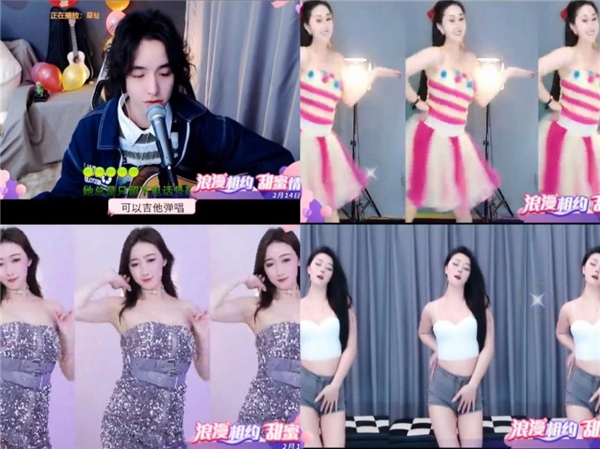 拒絕落單！KK直播男神女神們陪你甜蜜過節(jié)