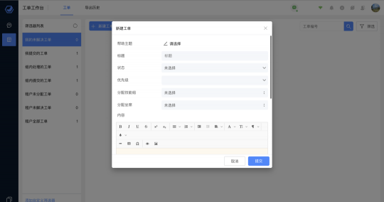 環(huán)信發(fā)布“螢火蟲計劃”正式推出免費版在線客服