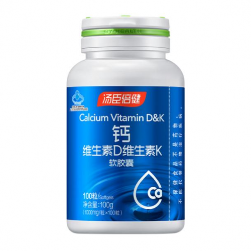 湯臣倍健鈣維生素D維生素K軟膠囊丨3倍骨力，科學(xué)補(bǔ)鈣實(shí)力派