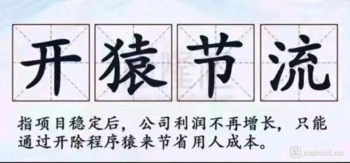 當(dāng)大廠光環(huán)褪去，大廠打工人何去何從