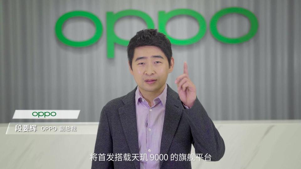 天璣9000首發(fā)終端來了！OPPO官微：OPPO Find X5 Pro天璣版又強(qiáng)又穩(wěn)，跑分破百萬