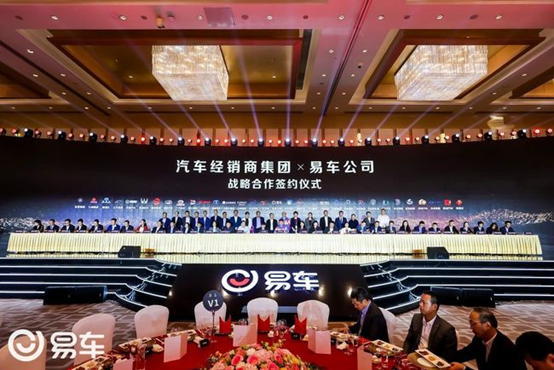 易車(chē)CEO張序安：構(gòu)建生態(tài)流量體系，為經(jīng)銷(xiāo)商的用戶增長(zhǎng)注入強(qiáng)動(dòng)能