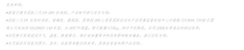 搶占新春熱銷第一波，雅迪電動車熱度持續(xù)高漲