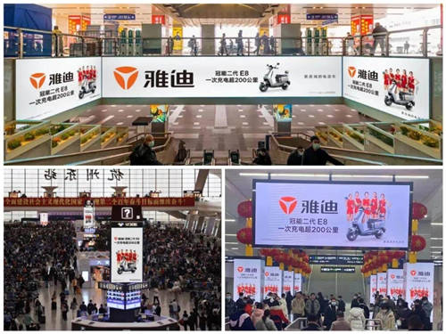 搶占新春熱銷第一波，雅迪電動車熱度持續(xù)高漲