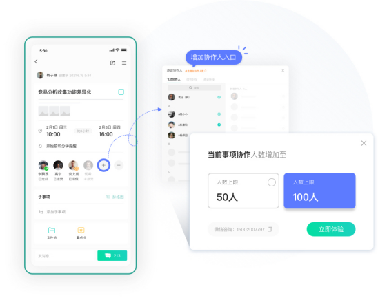 團(tuán)隊協(xié)作問題多多？解決這5大障礙讓管理更輕松