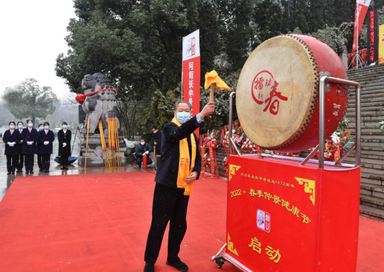 中國處方飄海外，中華藥香代代傳，仲景誕辰1872周年紀(jì)念舉行