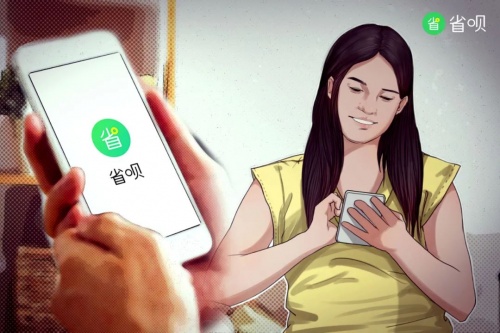 省唄：職業(yè)不分貴賤，你努力奮斗的樣子最美！