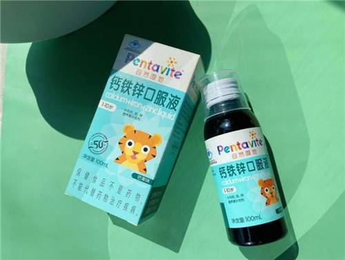 鈣鐵鋅的作用與功效是什么，孩子缺乏會如何？