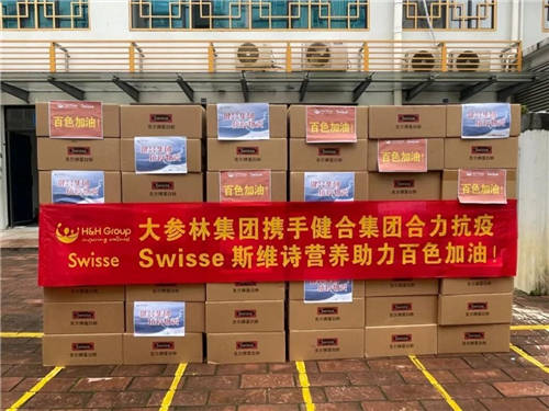 健合集團(tuán)在行動！馳援百色市合力抗疫
