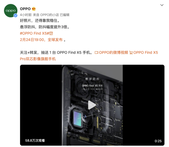 打造史上最強(qiáng)Find影像組合，OPPO Find X5系列迎來多項新突破