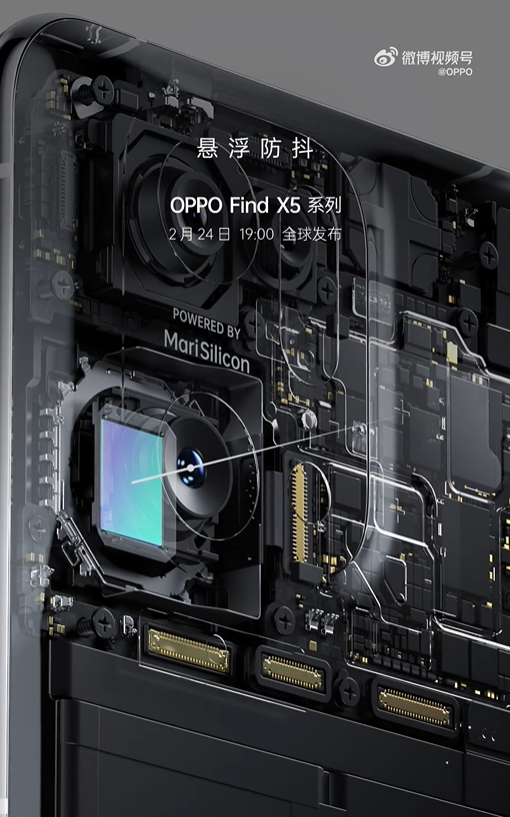 打造史上最強(qiáng)Find影像組合，OPPO Find X5系列迎來多項新突破