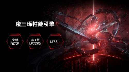紅魔7首銷即破萬臺！不到4000元擁有行業(yè)四大首發(fā)實(shí)力旗艦