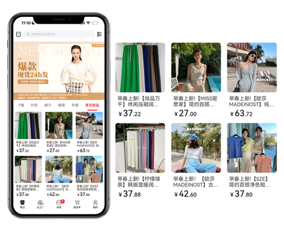 黑袋子app助力林林家：用智能推款提升拿貨效率，源頭好貨讓商家利潤(rùn)翻番！