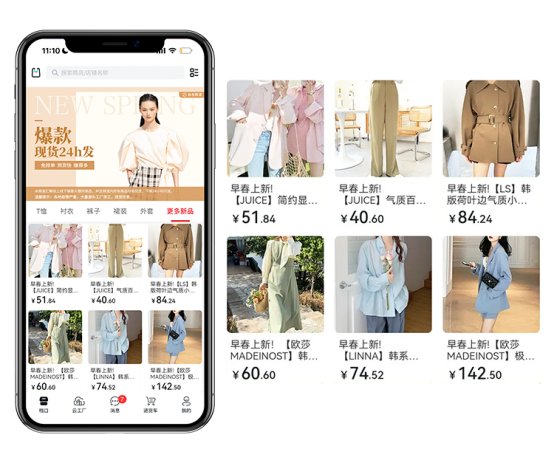 黑袋子app助力林林家：用智能推款提升拿貨效率，源頭好貨讓商家利潤(rùn)翻番！