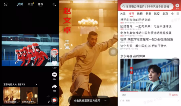 電影質(zhì)感、整合營銷，年貨節(jié)TVC還能這么玩