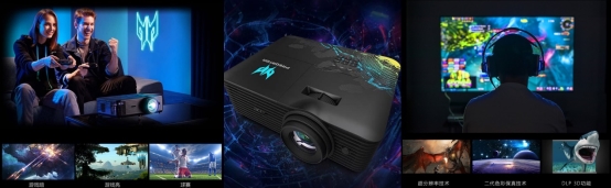 240Hz智能4K投影刷新電競新體驗，Predator GM712震撼登場