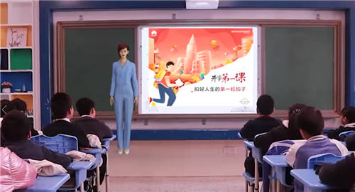 數(shù)字人老師走進(jìn)春季開(kāi)學(xué)第一課，助力“雙減”教育踐行公益初心