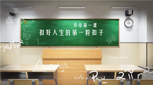 數(shù)字人老師走進(jìn)春季開(kāi)學(xué)第一課，助力“雙減”教育踐行公益初心