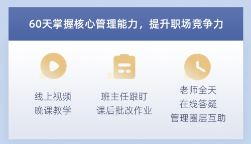 職場管理能力提升，微淼可實操的管理溝通課值得推薦