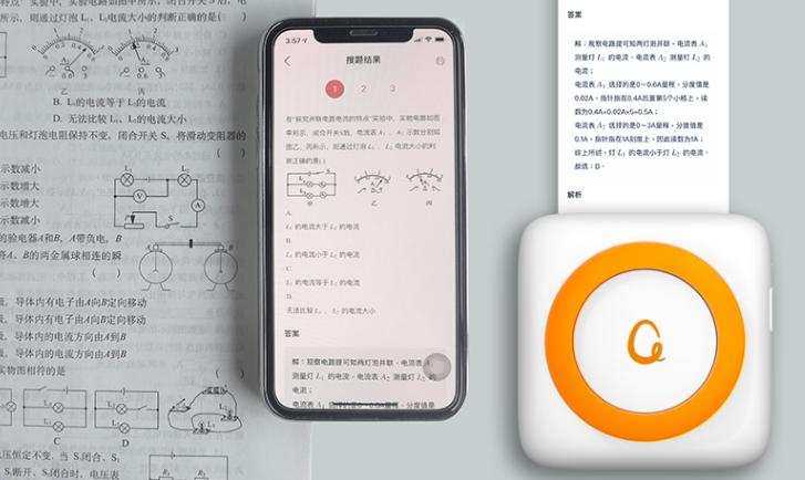 開學(xué)季剛需學(xué)習(xí)產(chǎn)品如何選擇？這幾款好物值得推薦！