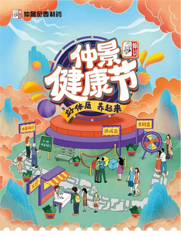 緬懷張仲景，對(duì)弘揚(yáng)中醫(yī)藥文化將帶來(lái)更大的現(xiàn)世意義