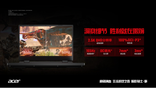 高刷滿血！爆款游戲本暗影騎士·擎2022版重磅來襲！