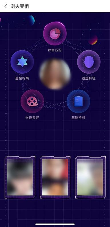 愛情緣分浪漫配對　愛聊APP助你早日脫單