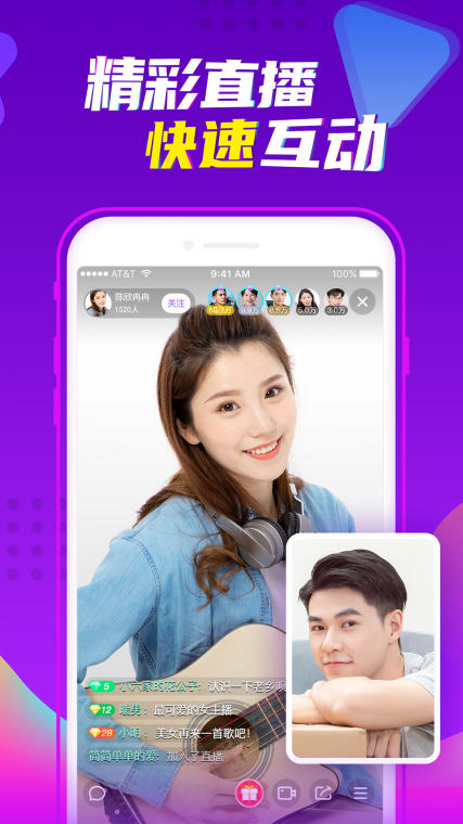 大齡男生如何在愛聊APP找到合適自己的另一半？