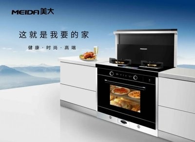 關注2021年集成灶十大品牌排行榜，看看誰是好物榜單NO.1