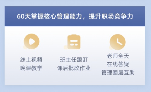 微淼管理課：跳槽季來(lái)臨，跳槽之前你認(rèn)清自己的優(yōu)勢(shì)與短板了嗎？