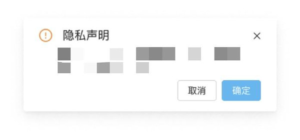 對抗數(shù)據(jù)合規(guī)風險，助力營銷且穩(wěn)且健