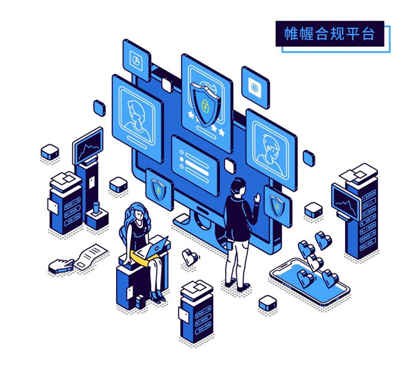 對抗數(shù)據(jù)合規(guī)風險，助力營銷且穩(wěn)且健