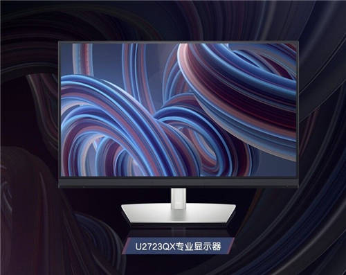 目前性價(jià)比最高的筆記本電腦，當(dāng)選靈越16 Plus