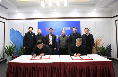 新國脈與上海造幣有限公司達成合作，共同打造“科技+文化”示范標桿