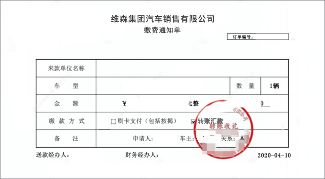 汽車行業(yè)電子簽應(yīng)用匯總：30+場(chǎng)景覆蓋全產(chǎn)業(yè)鏈簽署需求